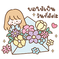 Cute Girl "Luna" - Caring words