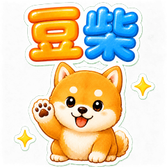 Puffy Mameshiba Daily Stickers