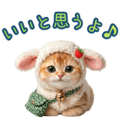 Fluffy Knit Cat