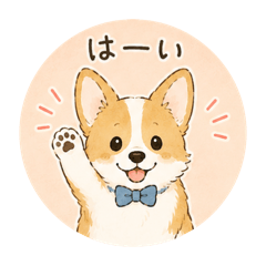Everyday Corgi Stickers