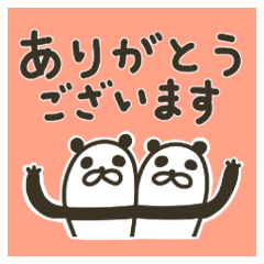 A term of respect/panda2