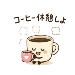 Chill Coffee Break