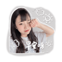 我不Hui