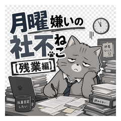 Burnout Cat [Overtime]