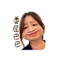 牙助的日常
