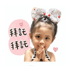 筑淯表情