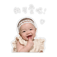蛋捲の打招呼
