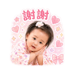 晴寶的夢幻世界