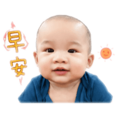 謙瑾雙寶