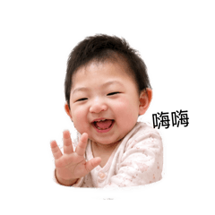 My 兒寶寶
