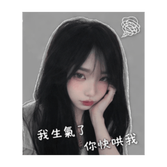 小寶愛吃醋