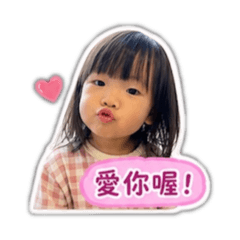 蕎蕎的日常貼圖