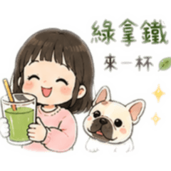 湘湘素食和法鬥綺妞
