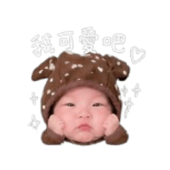 是施噗妞U