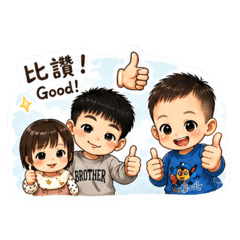 三兄妹去企桃
