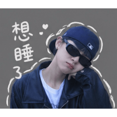 每天都想睡搞搞