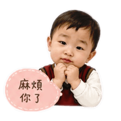 珩寶貝日常