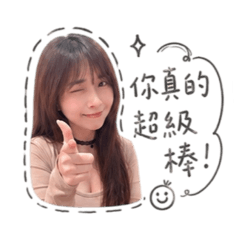 軟萌系女孩の日常語錄