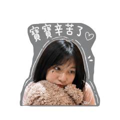 ㄏㄞ 我是兔兔公主