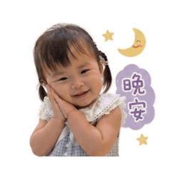 胡椒粉長大了
