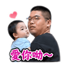 小孩在我不太敢兇