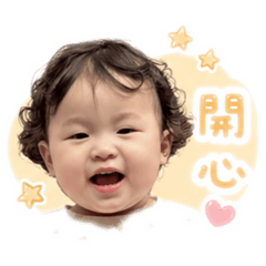 蒔杉寶貝兒
