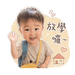 諒諒上課日常
