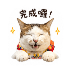 I寶貝摸摸牙給說得算