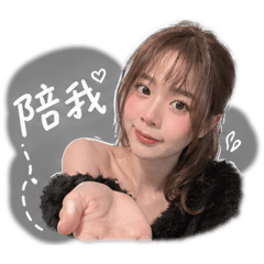 撒嬌の乃嫺