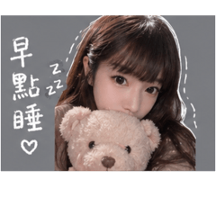 語岑の日常2