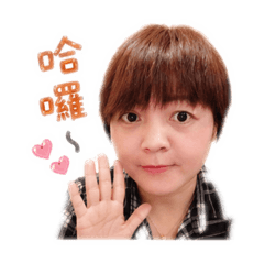 小琳小窩