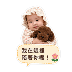 妍包寶來送暖了