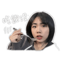 三八Xian