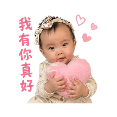媃の可愛日常