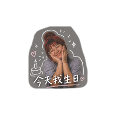 哇係秀樺啦