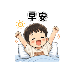 唐肉包包～