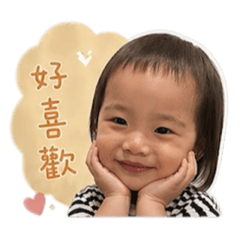 Yu’s daily life