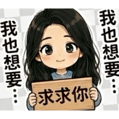 好多多妹子
