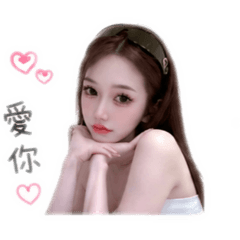 葳葳BB