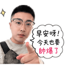 阿中ㄟ日常