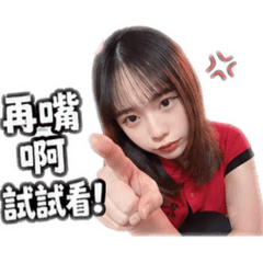欸欸欸這什麼東西