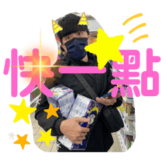 ㄚ糖的日常2