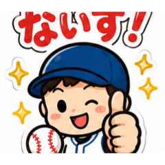 yakyustamp