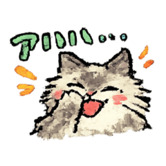 Siberian cat "nell"