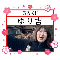 happy.yuiyuri.