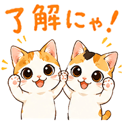 Maron and Purin's cat language stamps