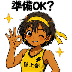 Track Club Girls' Everyday Stamps
