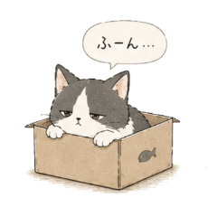 Sun Neko.