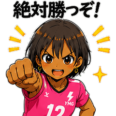 Volleyball Club Girls' Everyday Stamps