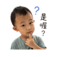 承日常語3